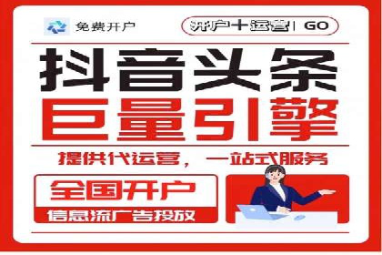 案例分析：信息流广告投放助力企业营销