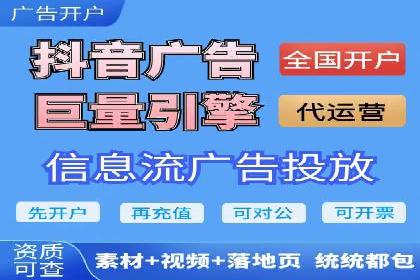 竞价推广开户的实践与思考：企业如何制定策略