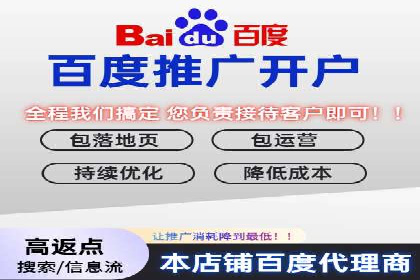 竞价SEM托管服务案例分享