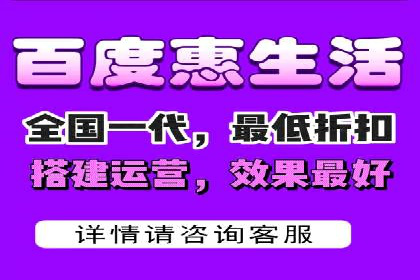 案例展示：SEM营销助力企业线上线下联动