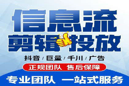 头条信息流优化策略分享