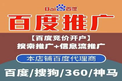 某品牌SEM推广竞价代运营全流程详解